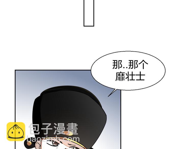 第18话 治愈28