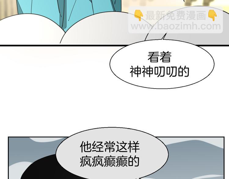 第18话 治愈31