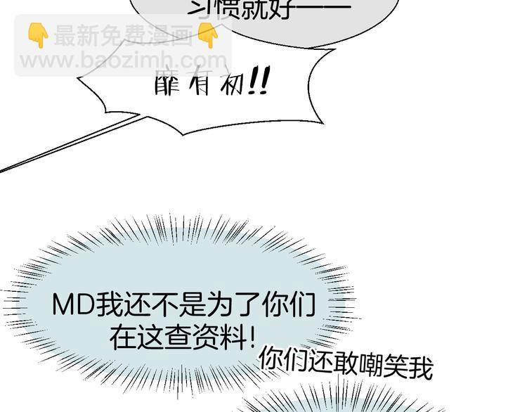 第18话 治愈33