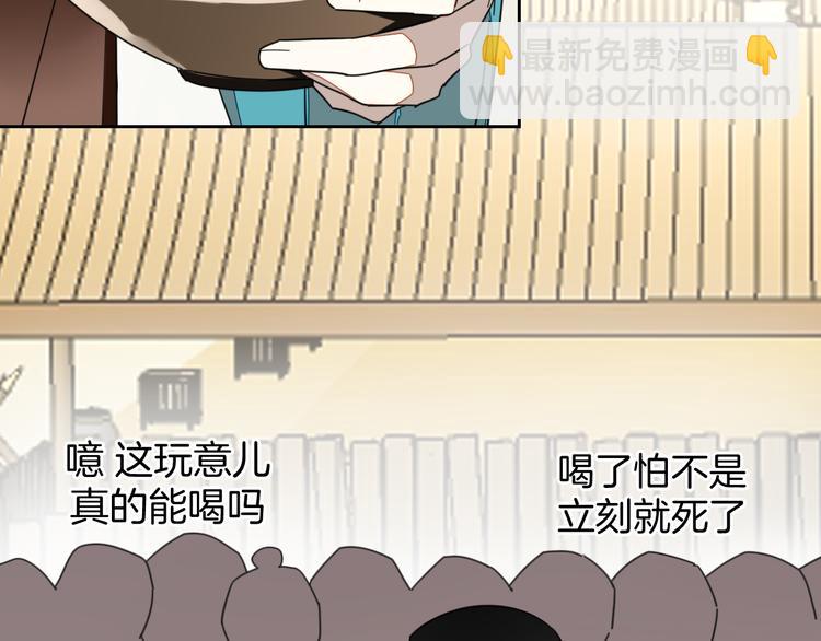 第18话 治愈42