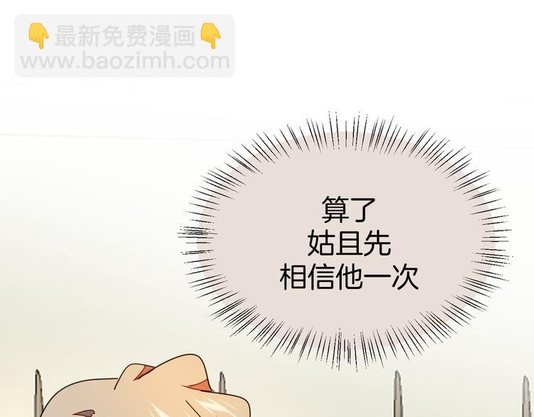第18话 治愈45