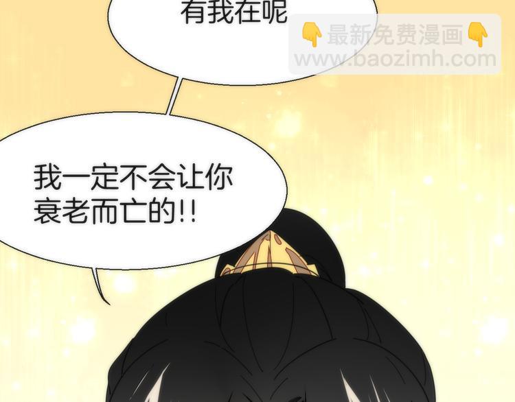第18话 治愈5