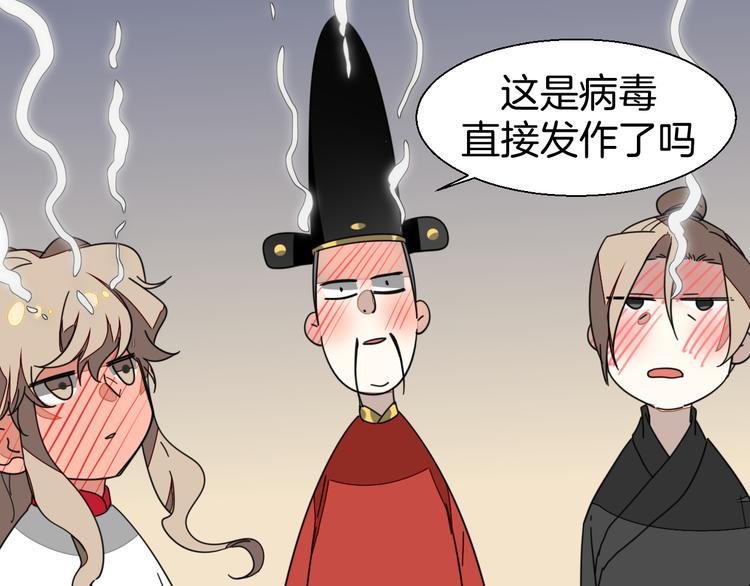 第18话 治愈59