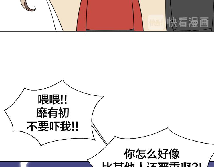 第18话 治愈60