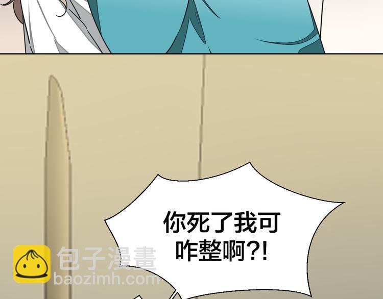 第18话 治愈62