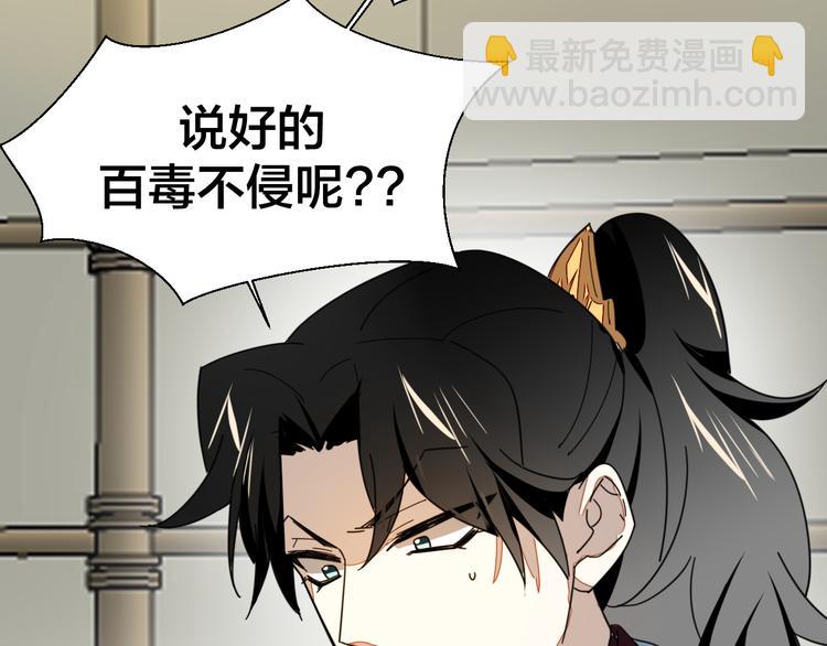 第18话 治愈63