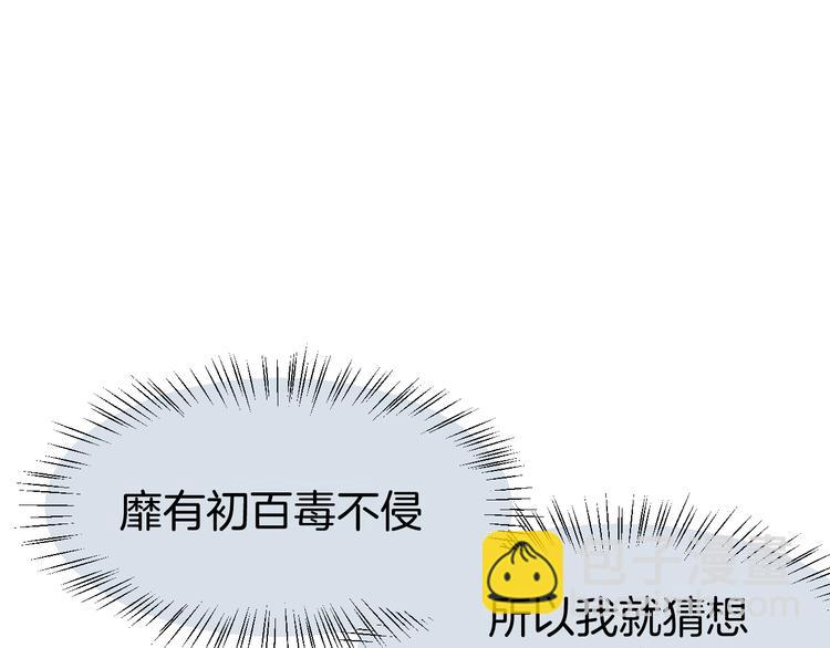 第18话 治愈72