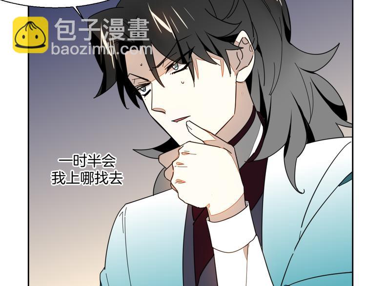 第18话 治愈75