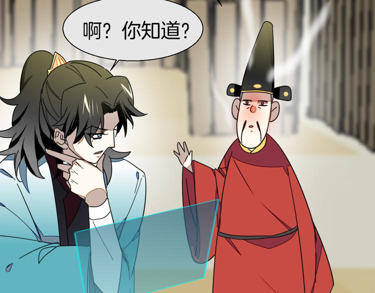 第18话 治愈77