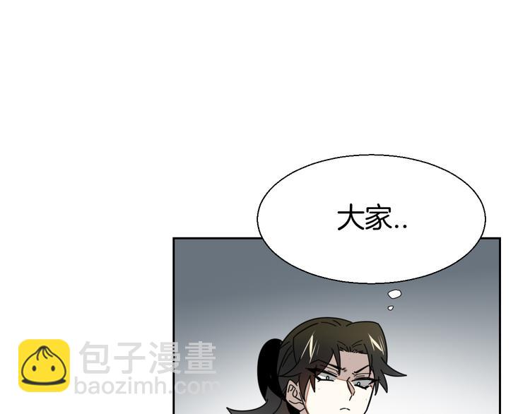 第18话 治愈82
