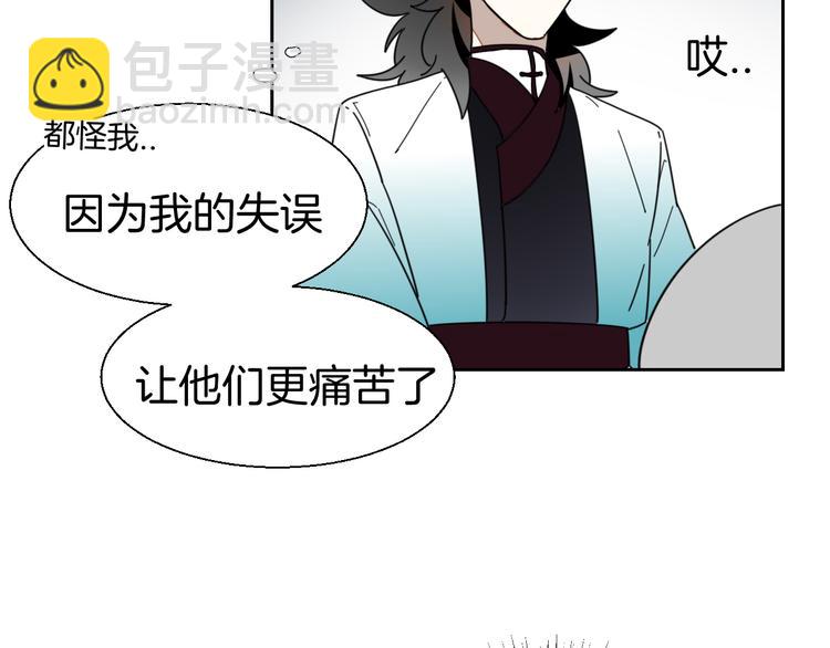 第18话 治愈83