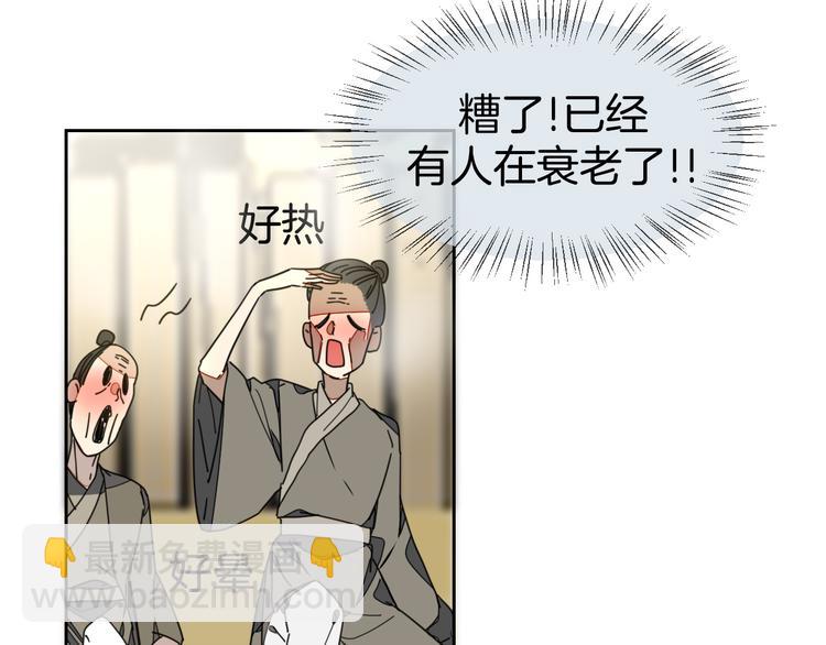 第18话 治愈84