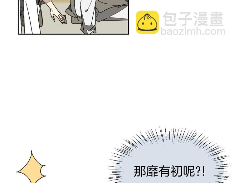 第18话 治愈85