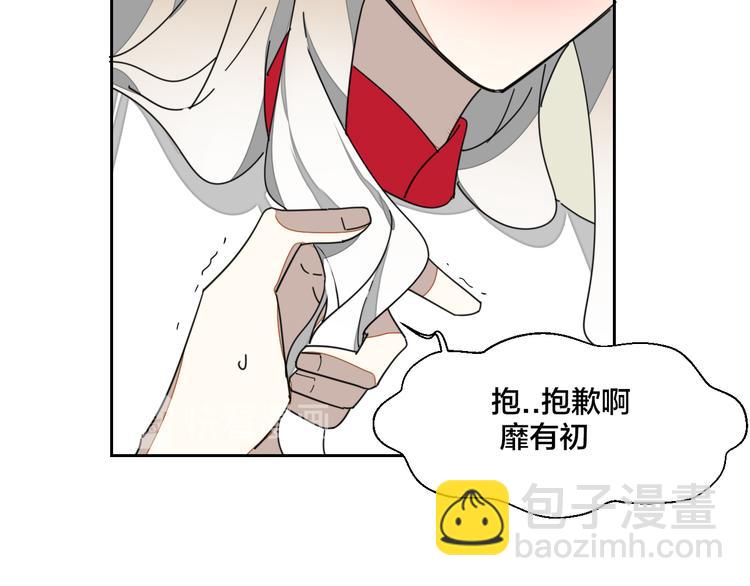 第18话 治愈91