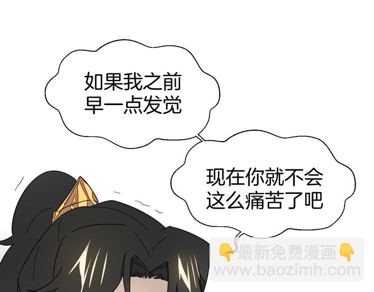 第18话 治愈92