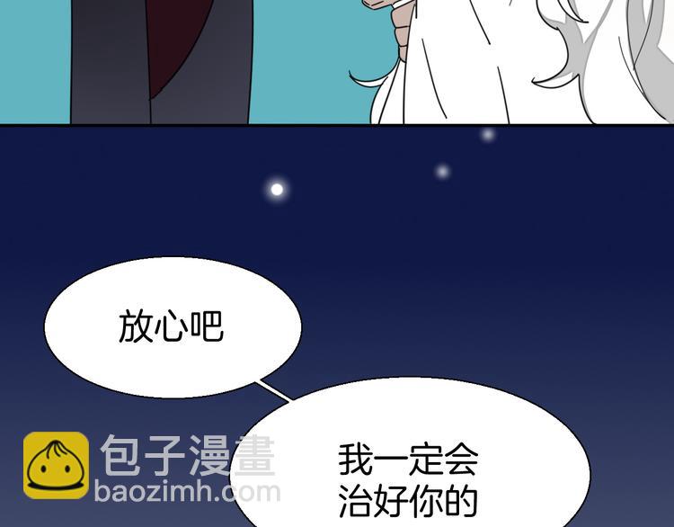 第18话 治愈94