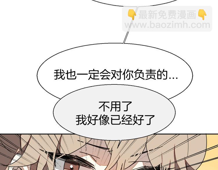 第18话 治愈97