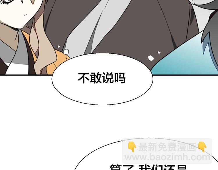第20话 热气球15