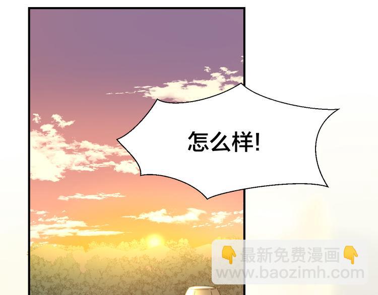 第20话 热气球22