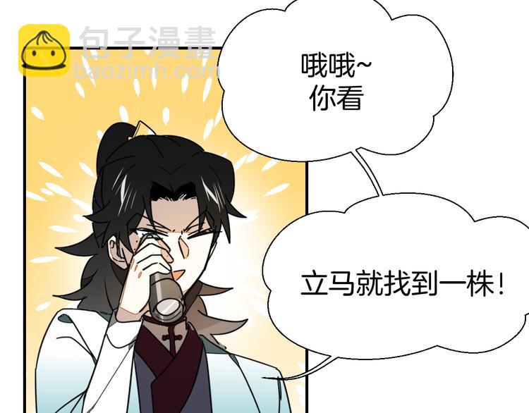 第20话 热气球32
