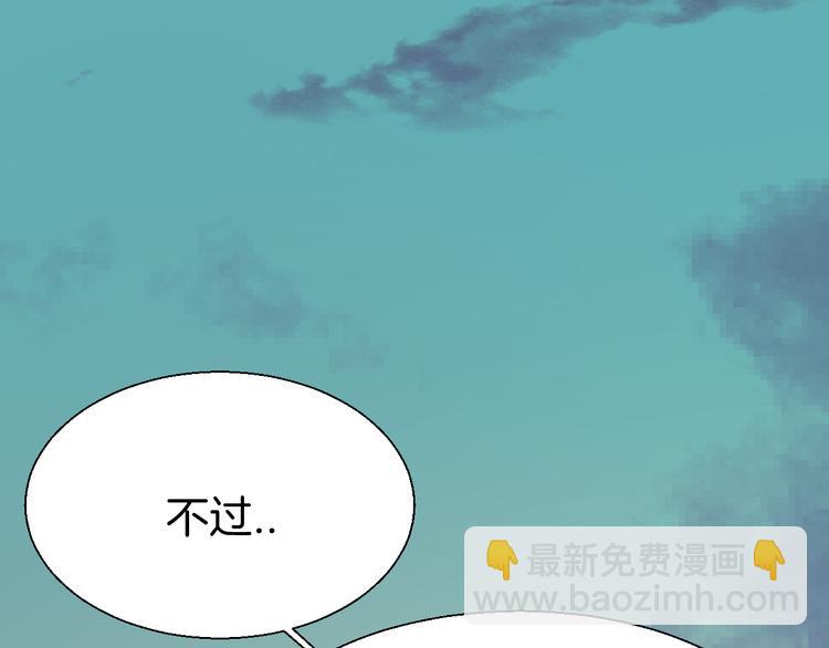 第20话 热气球36