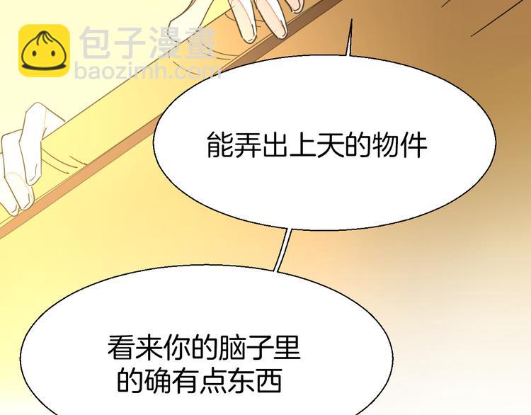 第20话 热气球39