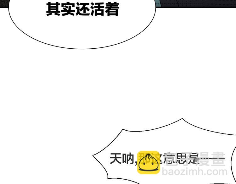 第20话 热气球5