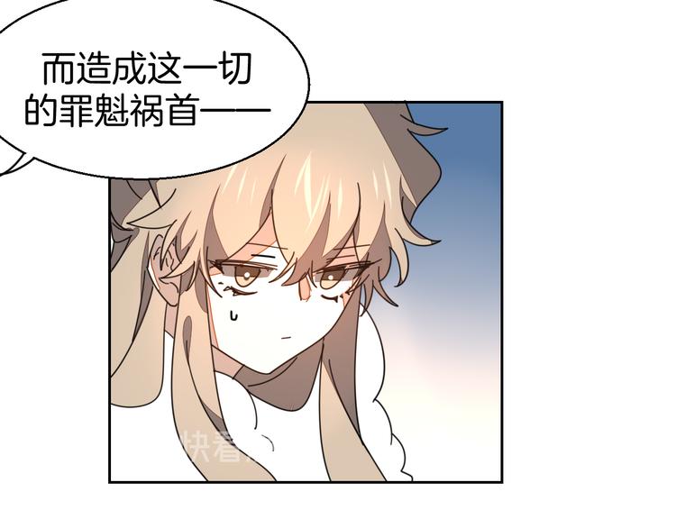 第28话 我娶你吧10
