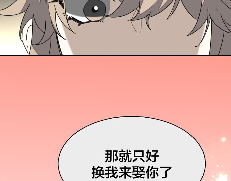 第28话 我娶你吧103
