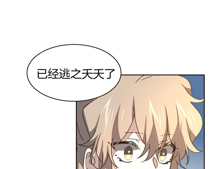 第28话 我娶你吧11