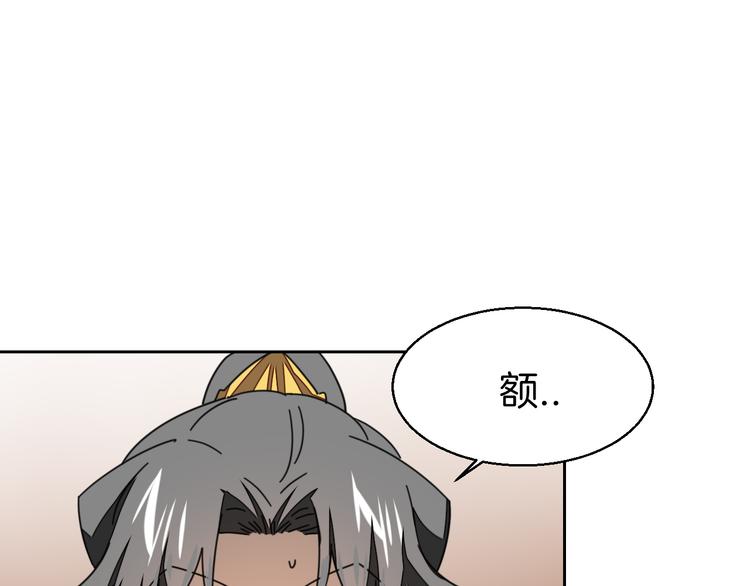 第28话 我娶你吧111