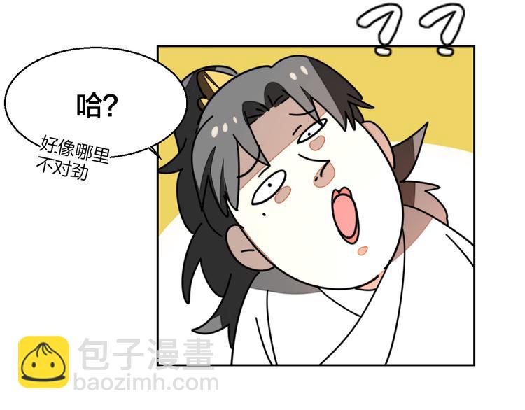 第28话 我娶你吧113