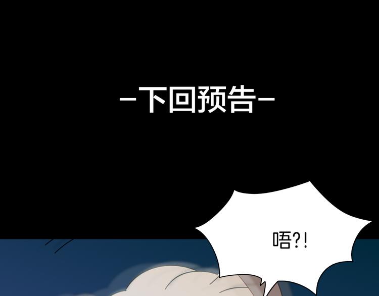 第28话 我娶你吧115