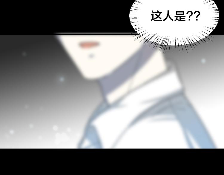 第28话 我娶你吧119