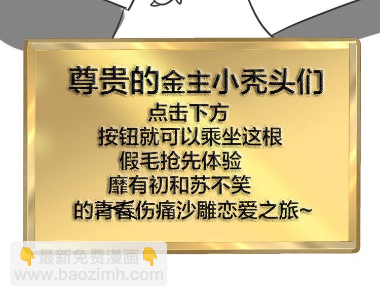 第28话 我娶你吧122