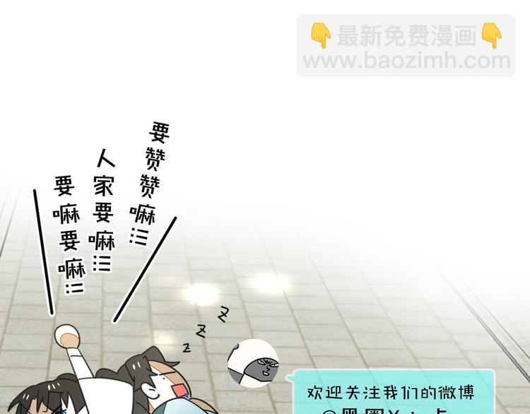 第28话 我娶你吧124