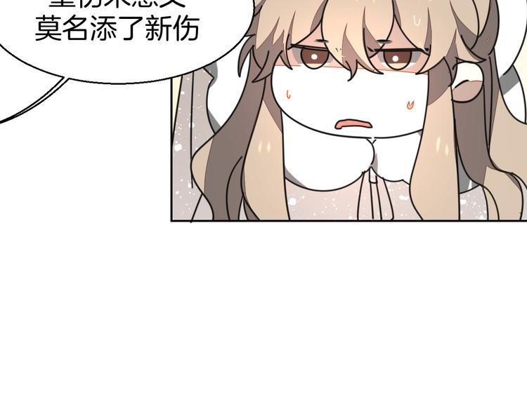 第28话 我娶你吧16