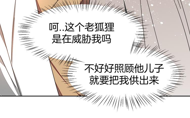 第28话 我娶你吧21