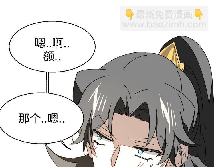第28话 我娶你吧28