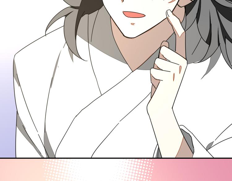 第28话 我娶你吧29