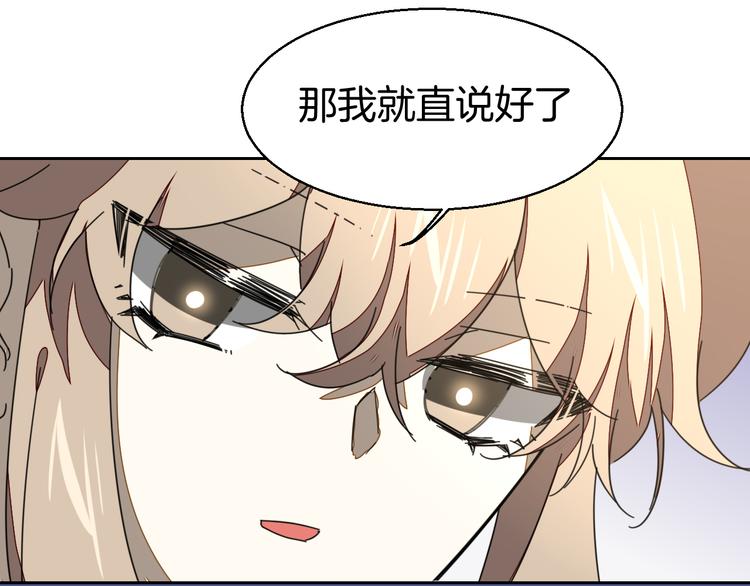 第28话 我娶你吧34