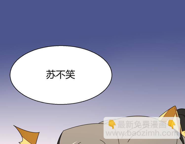 第28话 我娶你吧35