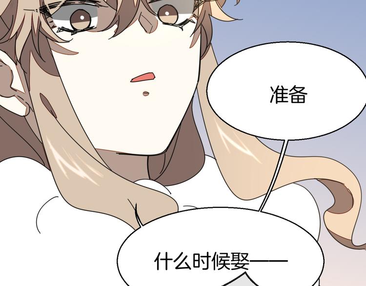 第28话 我娶你吧38