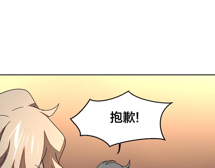 第28话 我娶你吧41