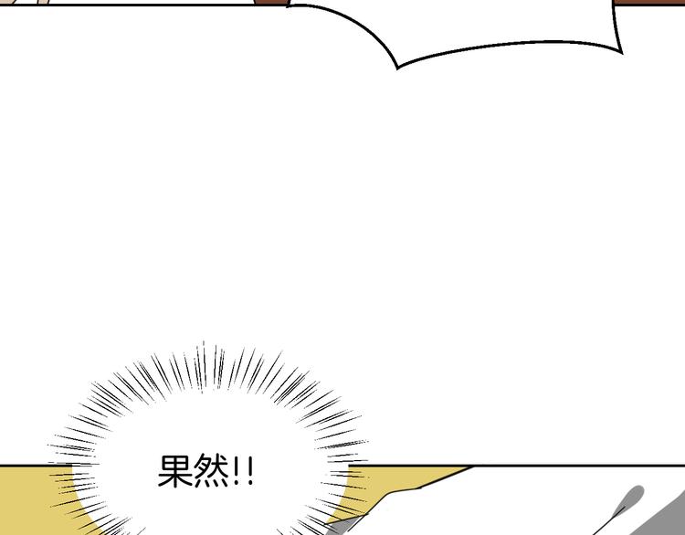 第28话 我娶你吧43