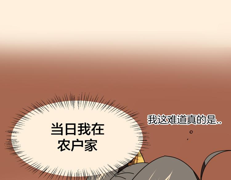 第28话 我娶你吧46