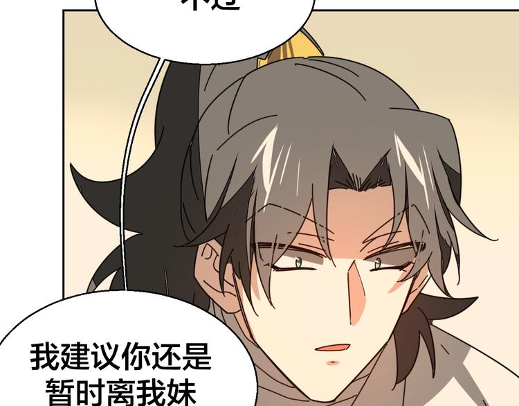 第28话 我娶你吧55