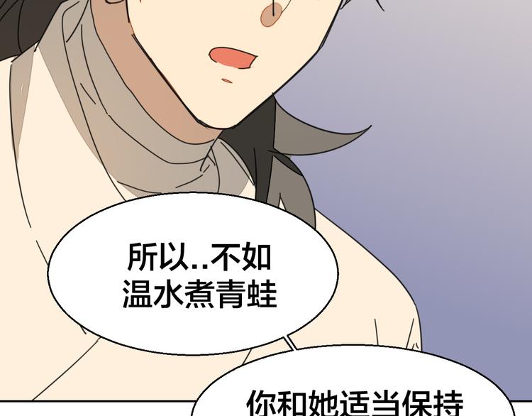 第28话 我娶你吧62