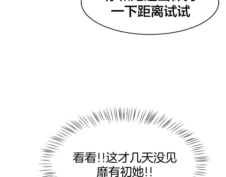 第28话 我娶你吧63