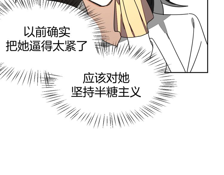 第28话 我娶你吧67